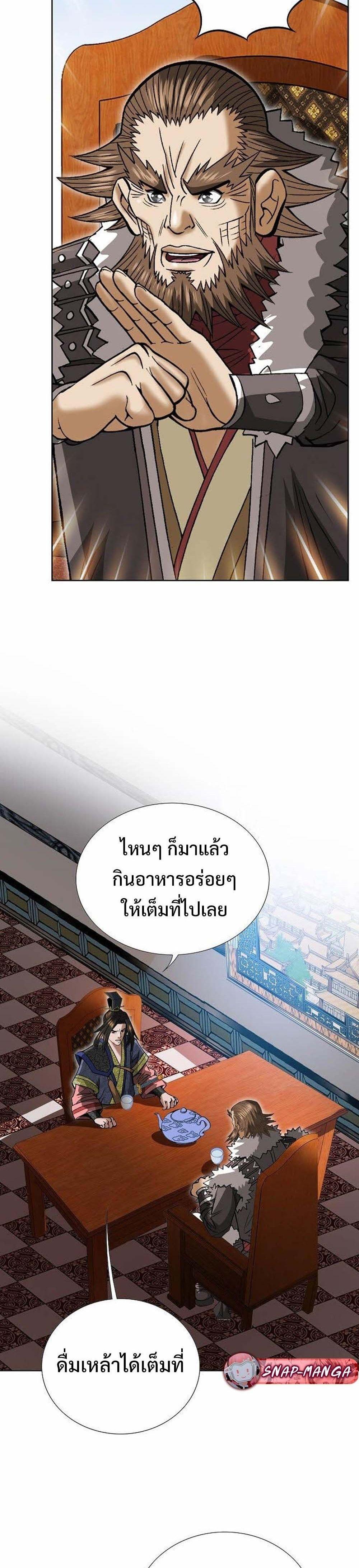 Manga-lc-com อ่านมังงะ อ่านการ์ตูน ออนไลน์ ฟรี Biography of a Novice Warrior ตอนที่ 1 2 3 4 5 6 7 8 9 10 11 12 13 14 ฟรี ไม่มีโฆษณา Manga-lc - อ่าน มังงะ อ่าน การ์ตูน ออนไลน์ อ่านมังงะ ฟรี