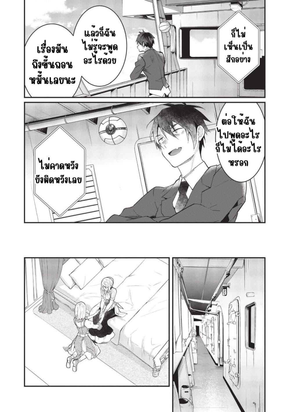 Manga-lc-com อ่านมังงะ อ่านการ์ตูน ออนไลน์ ฟรี Otome Game Sekai wa Mob ni Kibishii Sekai Desu ตอนที่ 1 2 3 4 5 6 7 8 9 10 11 12 13 14 ฟรี ไม่มีโฆษณา Manga-lc - อ่าน มังงะ อ่าน การ์ตูน ออนไลน์ อ่านมังงะ ฟรี