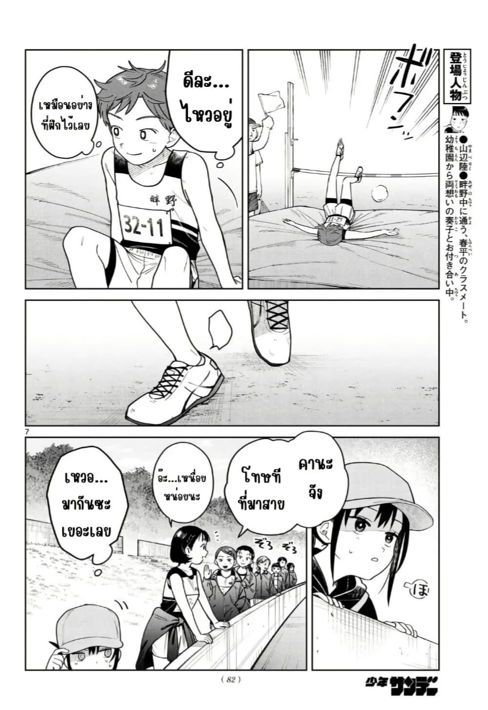 Manga-lc-com อ่านมังงะ อ่านการ์ตูน ออนไลน์ ฟรี Futari Bus ตอนที่ 1 2 3 4 5 6 7 8 9 10 11 12 13 14 ฟรี ไม่มีโฆษณา Manga-lc - อ่าน มังงะ อ่าน การ์ตูน ออนไลน์ อ่านมังงะ ฟรี