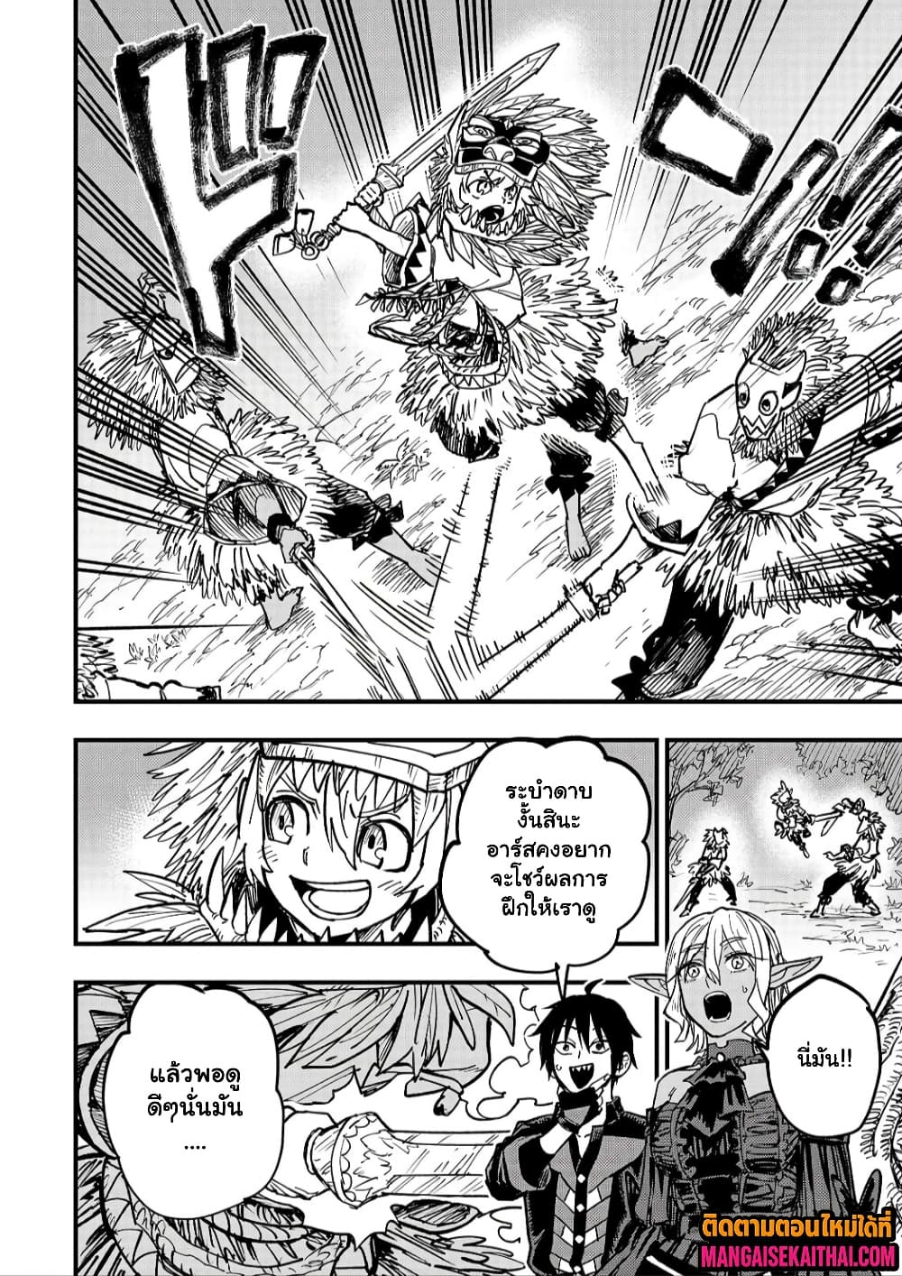 Manga-lc-com อ่านมังงะ อ่านการ์ตูน ออนไลน์ ฟรี Tensei Akuma no Saikyou Yuusha Ikusei Keikaku ตอนที่ 1 2 3 4 5 6 7 8 9 10 11 12 13 14 ฟรี ไม่มีโฆษณา Manga-lc - อ่าน มังงะ อ่าน การ์ตูน ออนไลน์ อ่านมังงะ ฟรี