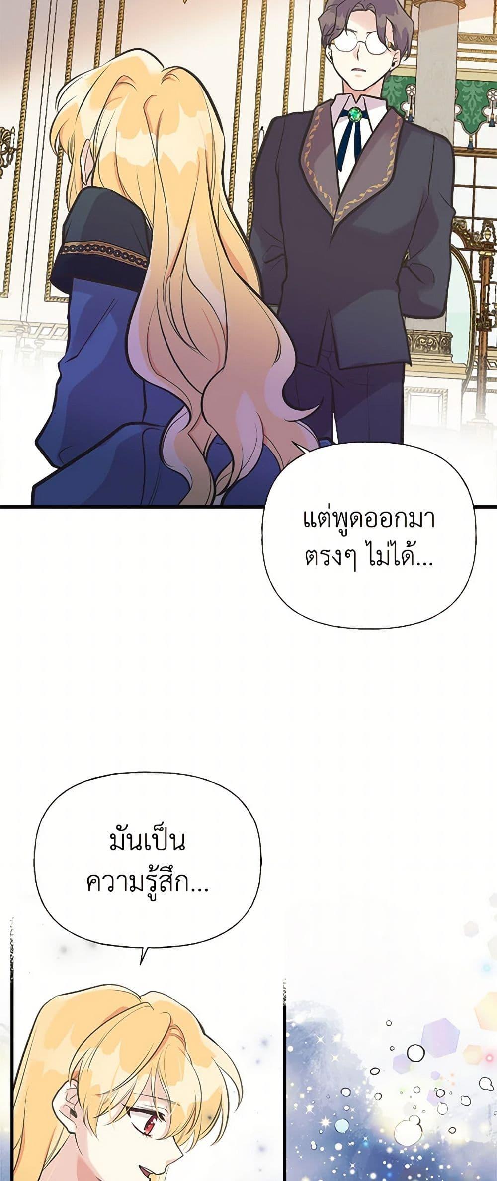 Manga-lc-com อ่านมังงะ อ่านการ์ตูน ออนไลน์ ฟรี My Sister Picked up the Male Lead ตอนที่ 1 2 3 4 5 6 7 8 9 10 11 12 13 14 ฟรี ไม่มีโฆษณา Manga-lc - อ่าน มังงะ อ่าน การ์ตูน ออนไลน์ อ่านมังงะ ฟรี