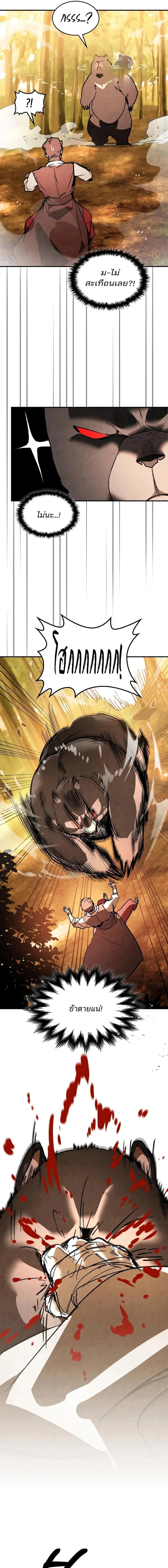 Manga-lc-com อ่านมังงะ อ่านการ์ตูน ออนไลน์ ฟรี Chronicles Of The Martial God’s Return ตอนที่ 1 2 3 4 5 6 7 8 9 10 11 12 13 14 ฟรี ไม่มีโฆษณา Manga-lc - อ่าน มังงะ อ่าน การ์ตูน ออนไลน์ อ่านมังงะ ฟรี