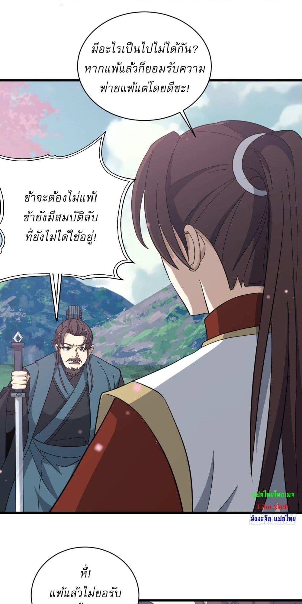 Manga-lc-com อ่านมังงะ อ่านการ์ตูน ออนไลน์ ฟรี Invincible After a Hundred Years of Seclusion ตอนที่ 1 2 3 4 5 6 7 8 9 10 11 12 13 14 ฟรี ไม่มีโฆษณา Manga-lc - อ่าน มังงะ อ่าน การ์ตูน ออนไลน์ อ่านมังงะ ฟรี