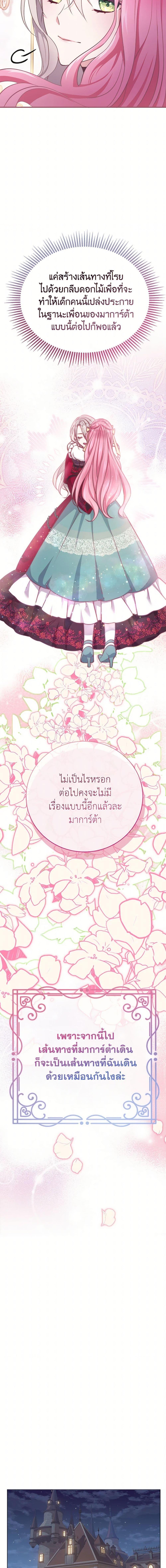 Manga-lc-com อ่านมังงะ อ่านการ์ตูน ออนไลน์ ฟรี Move, I’m Deciding the Ending! ตอนที่ 1 2 3 4 5 6 7 8 9 10 11 12 13 14 ฟรี ไม่มีโฆษณา Manga-lc - อ่าน มังงะ อ่าน การ์ตูน ออนไลน์ อ่านมังงะ ฟรี