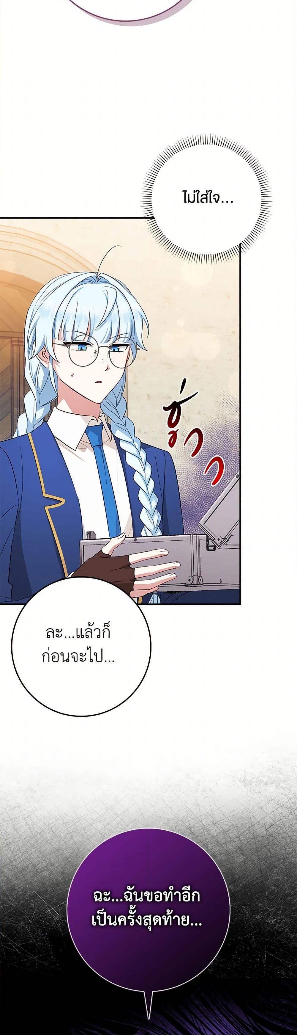 Manga-lc-com อ่านมังงะ อ่านการ์ตูน ออนไลน์ ฟรี The Countdown of My Death Is Spamming My Status Window ตอนที่ 1 2 3 4 5 6 7 8 9 10 11 12 13 14 ฟรี ไม่มีโฆษณา Manga-lc - อ่าน มังงะ อ่าน การ์ตูน ออนไลน์ อ่านมังงะ ฟรี