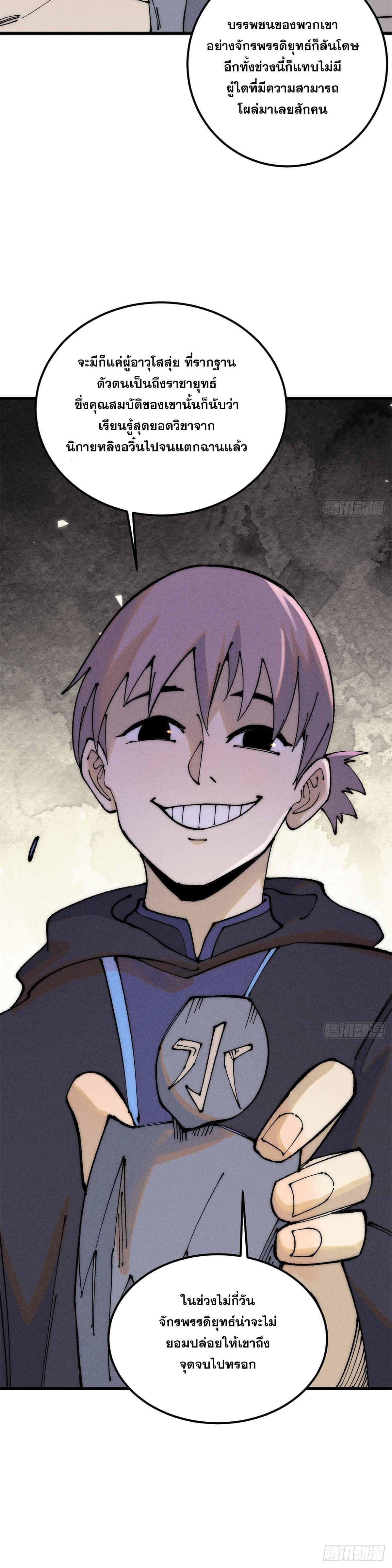 Manga-lc-com อ่านมังงะ อ่านการ์ตูน ออนไลน์ ฟรี All Hail the Sect Leader ตอนที่ 1 2 3 4 5 6 7 8 9 10 11 12 13 14 ฟรี ไม่มีโฆษณา Manga-lc - อ่าน มังงะ อ่าน การ์ตูน ออนไลน์ อ่านมังงะ ฟรี