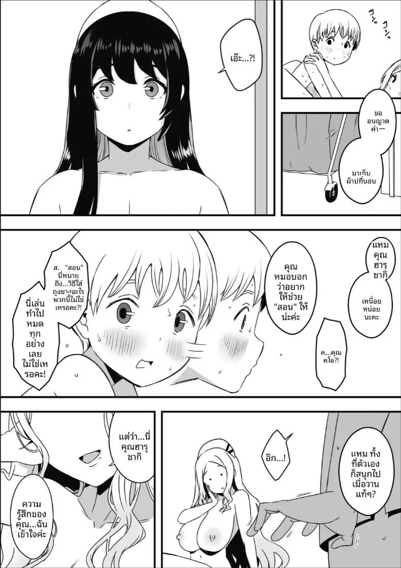 Doujin-Lc- อ่าน โดจิน มังฮวา เกาหลี ญี่ปุ่น จีน แปลไทย คลินิกรีดน้ำอสุจิที่มีแต่พยาบาลสุดลามก (Senaka) ตอนที่ 1 2 3 4 5 6 7 8 9 10 11 12 13 14 ฟรี ไม่มีโฆษณา อ่าน โดจิน Manhwa เกาหลี ญี่ปุ่น จีน เรามีครบ คัดมาให้เน้นๆ โดจิน 18+ รับประกันความฟินโดย  Doujin Lc