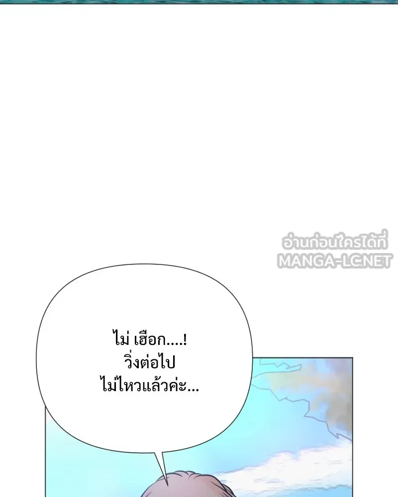 รักนี้ไม่ต้องมีเซนส์ ตอนที่ 36 รูปที่ 120