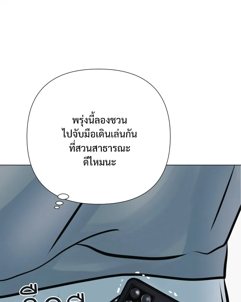 รักนี้ไม่ต้องมีเซนส์ ตอนที่ 43 รูปที่ 130