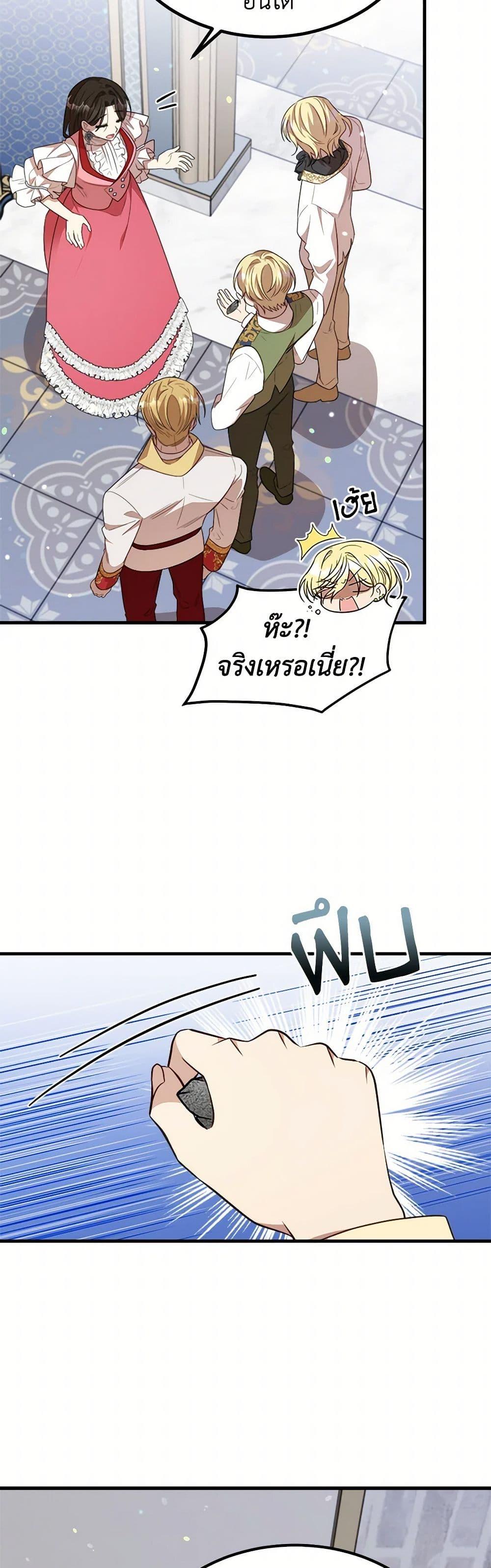 Manga-lc-com อ่านมังงะ อ่านการ์ตูน ออนไลน์ ฟรี Four Dangerous Brothers to My Rescue ตอนที่ 1 2 3 4 5 6 7 8 9 10 11 12 13 14 ฟรี ไม่มีโฆษณา Manga-lc - อ่าน มังงะ อ่าน การ์ตูน ออนไลน์ อ่านมังงะ ฟรี