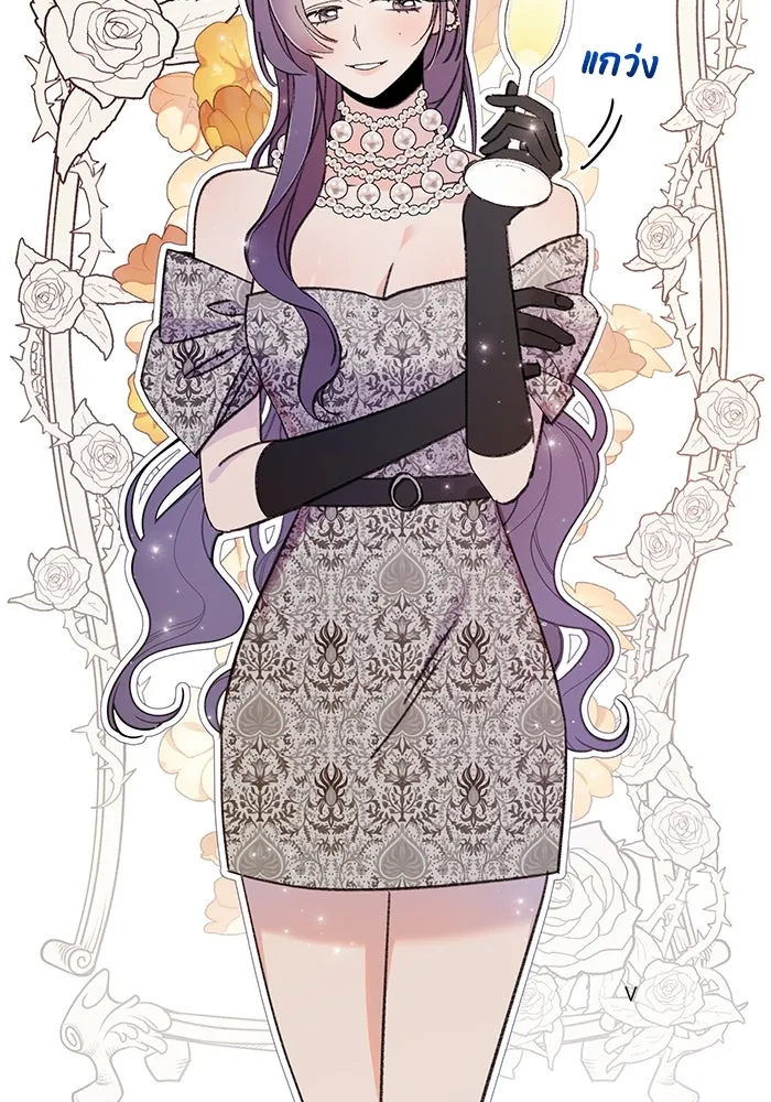 รักน้ำ รักปลา รักเธอนะ ตอนที่ 2 ปลาลึกลับ รูปที่ 70