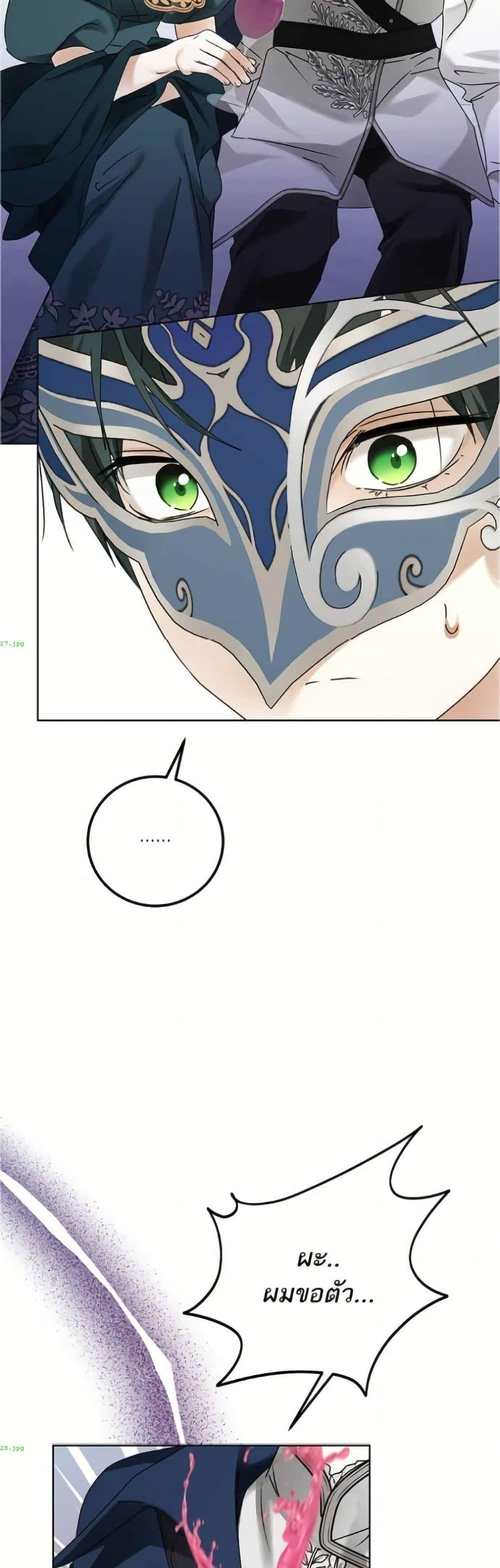 Manga-lc-com อ่านมังงะ อ่านการ์ตูน ออนไลน์ ฟรี Became the Duke’s Male Servant ตอนที่ 1 2 3 4 5 6 7 8 9 10 11 12 13 14 ฟรี ไม่มีโฆษณา Manga-lc - อ่าน มังงะ อ่าน การ์ตูน ออนไลน์ อ่านมังงะ ฟรี