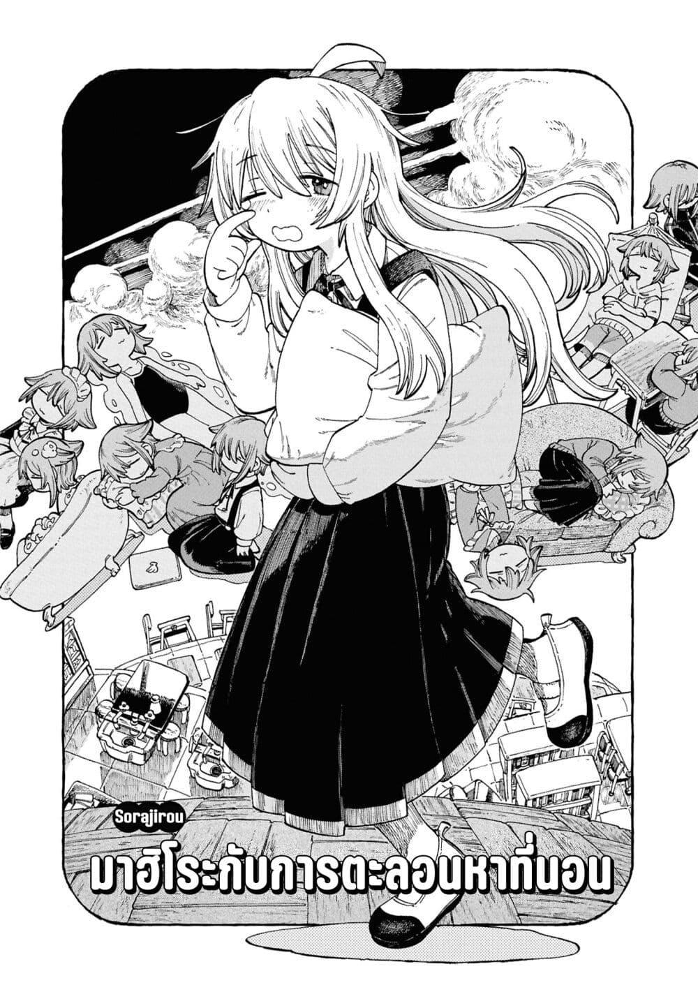 Manga-lc-com อ่านมังงะ อ่านการ์ตูน ออนไลน์ ฟรี Onii-chan wa Oshimai! Koushiki Anthology Comic ตอนที่ 1 2 3 4 5 6 7 8 9 10 11 12 13 14 ฟรี ไม่มีโฆษณา Manga-lc - อ่าน มังงะ อ่าน การ์ตูน ออนไลน์ อ่านมังงะ ฟรี