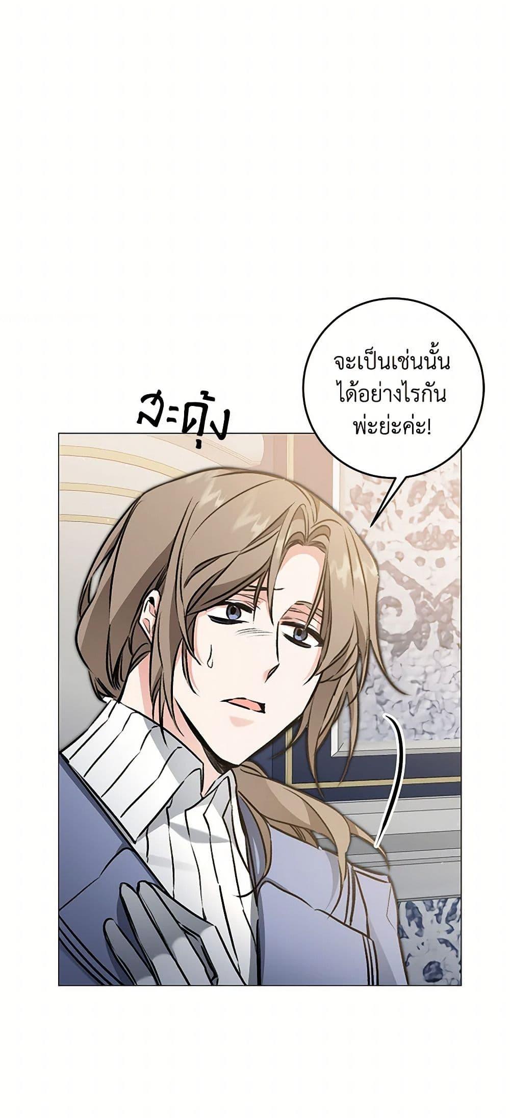Manga-lc-com อ่านมังงะ อ่านการ์ตูน ออนไลน์ ฟรี I’ve Become the Villainous Empress of a Novel ตอนที่ 1 2 3 4 5 6 7 8 9 10 11 12 13 14 ฟรี ไม่มีโฆษณา Manga-lc - อ่าน มังงะ อ่าน การ์ตูน ออนไลน์ อ่านมังงะ ฟรี