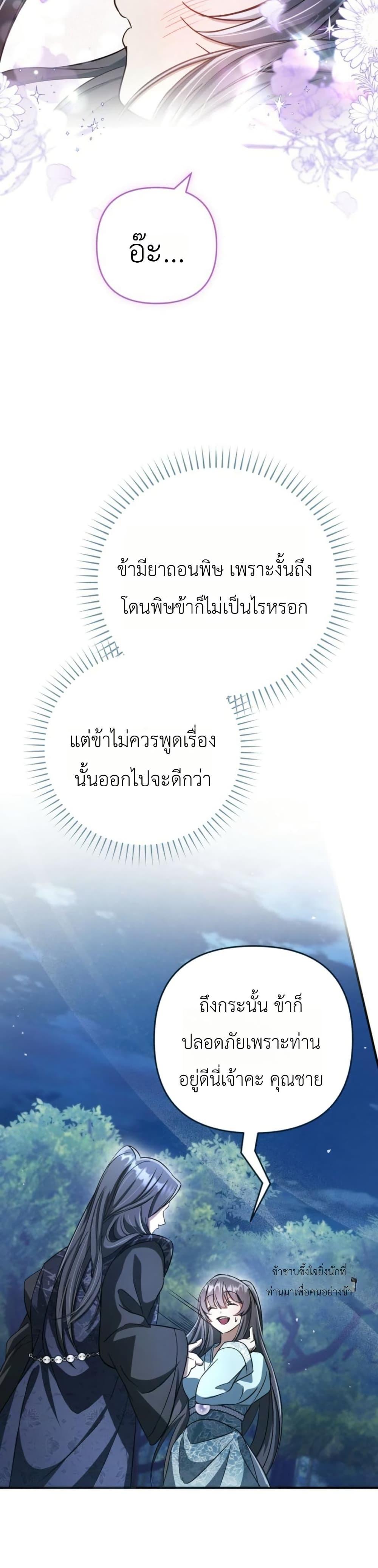 Manga-lc-com อ่านมังงะ อ่านการ์ตูน ออนไลน์ ฟรี The Heavenly Demon Cults Strongest Maid ตอนที่ 1 2 3 4 5 6 7 8 9 10 11 12 13 14 ฟรี ไม่มีโฆษณา Manga-lc - อ่าน มังงะ อ่าน การ์ตูน ออนไลน์ อ่านมังงะ ฟรี