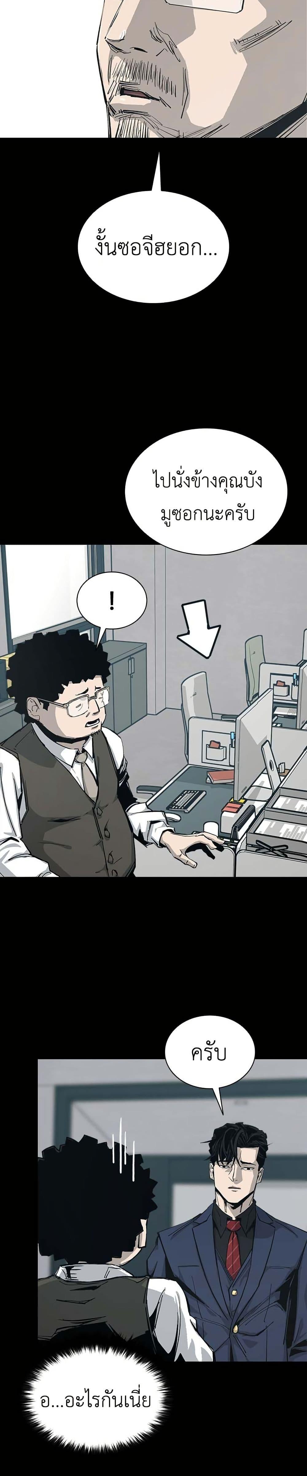 Manga-lc-com อ่านมังงะ อ่านการ์ตูน ออนไลน์ ฟรี Royal Family ตอนที่ 1 2 3 4 5 6 7 8 9 10 11 12 13 14 ฟรี ไม่มีโฆษณา Manga-lc - อ่าน มังงะ อ่าน การ์ตูน ออนไลน์ อ่านมังงะ ฟรี