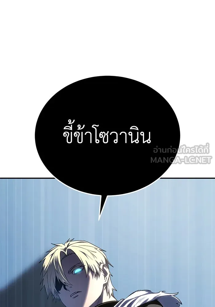 ยอดนักดาบผู้โอบอุ้มดารา ตอนที่ 15 รูปที่ 63
