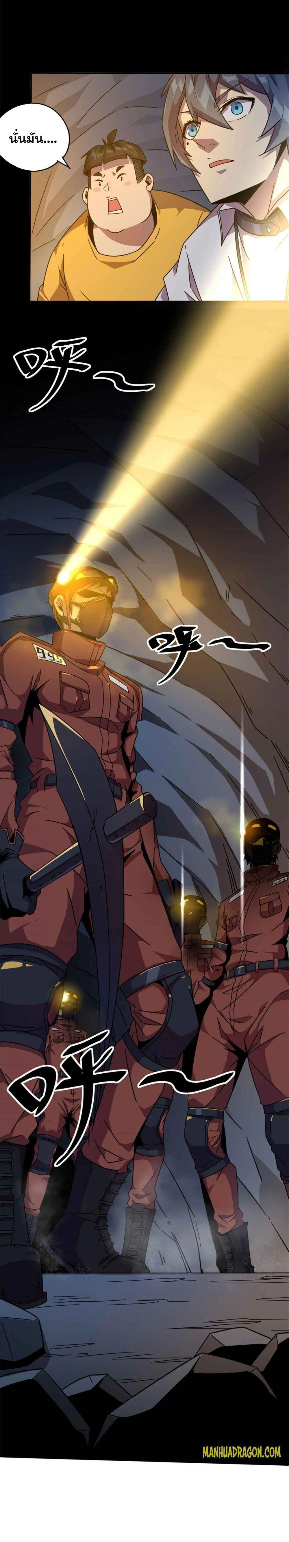 Manga-lc-com อ่านมังงะ อ่านการ์ตูน ออนไลน์ ฟรี Super God Card Maker ตอนที่ 1 2 3 4 5 6 7 8 9 10 11 12 13 14 ฟรี ไม่มีโฆษณา Manga-lc - อ่าน มังงะ อ่าน การ์ตูน ออนไลน์ อ่านมังงะ ฟรี