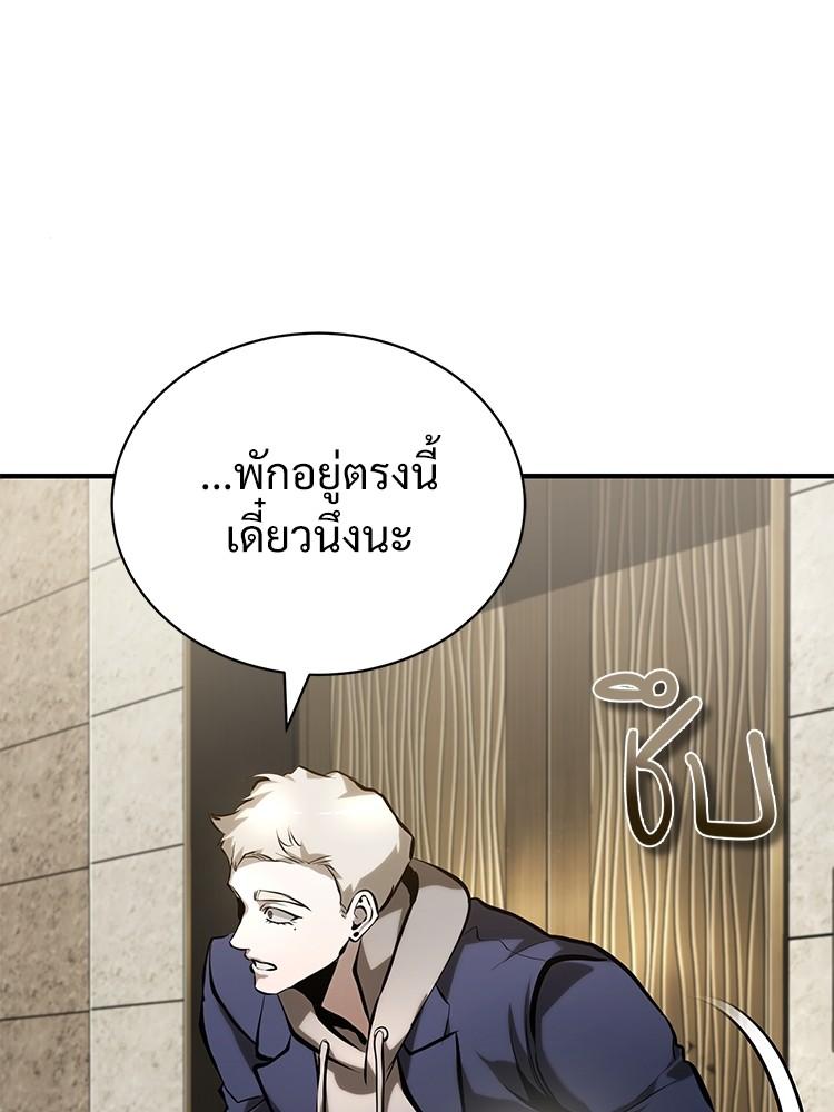 Doujin-Lc- อ่าน โดจิน มังฮวา เกาหลี ญี่ปุ่น จีน แปลไทย Devil Returns To School Days ตอนที่ 1 2 3 4 5 6 7 8 9 10 11 12 13 14 ฟรี ไม่มีโฆษณา อ่าน โดจิน Manhwa เกาหลี ญี่ปุ่น จีน เรามีครบ คัดมาให้เน้นๆ โดจิน 18+ รับประกันความฟินโดย  Doujin Lc