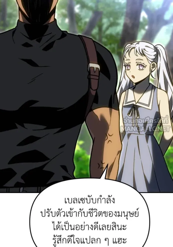 Regressor’s Life Aft ตอนที่ 108 รูปที่ 118