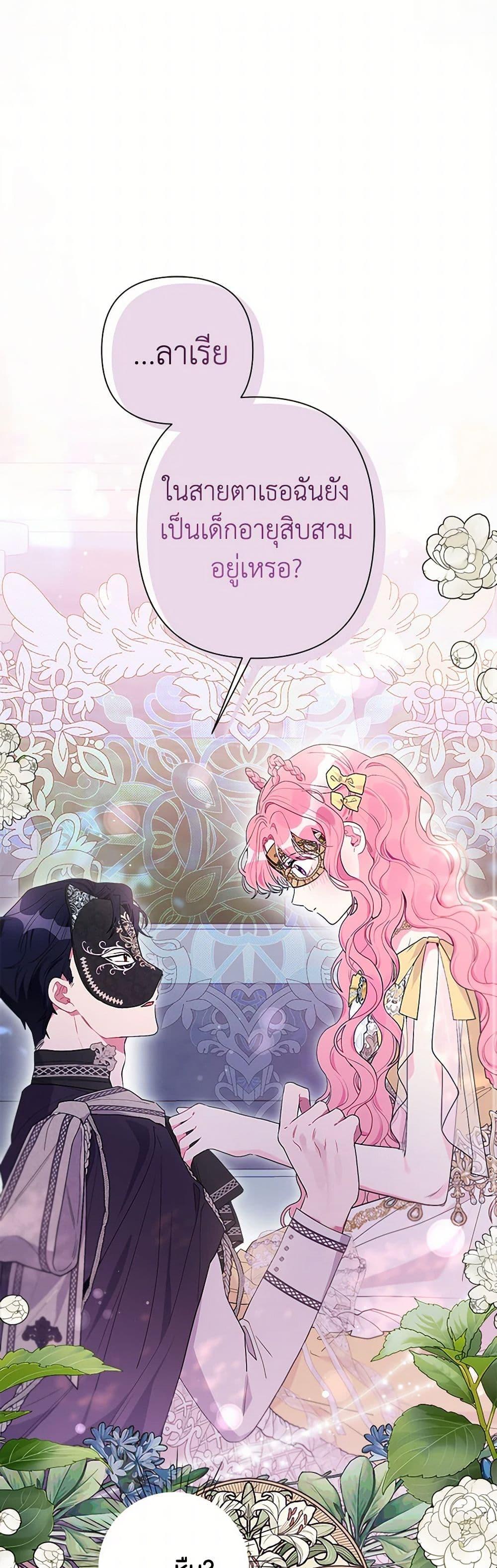 Manga-lc-com อ่านมังงะ อ่านการ์ตูน ออนไลน์ ฟรี The Archvillain’s Daughter-in-Law ตอนที่ 1 2 3 4 5 6 7 8 9 10 11 12 13 14 ฟรี ไม่มีโฆษณา Manga-lc - อ่าน มังงะ อ่าน การ์ตูน ออนไลน์ อ่านมังงะ ฟรี