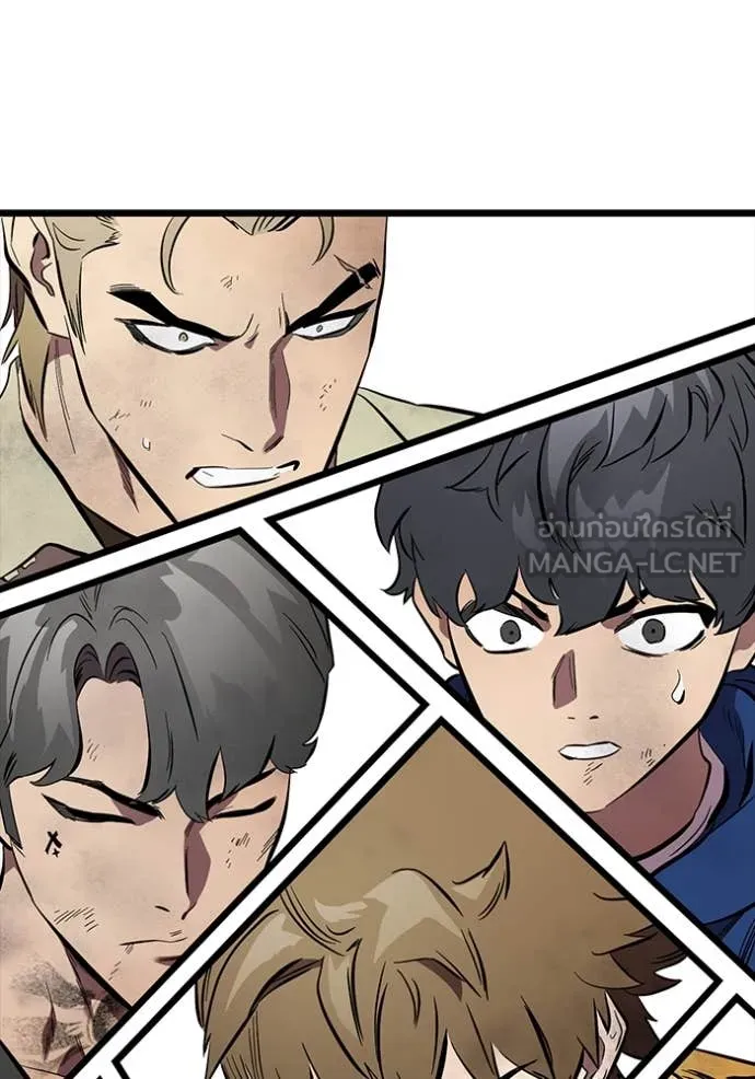 มหาสงครามคนแกร่ง ตอนที่ 60 รูปที่ 145