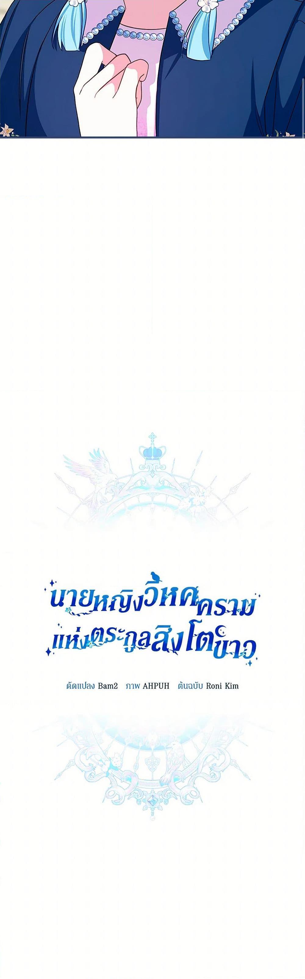 Manga-lc-com อ่านมังงะ อ่านการ์ตูน ออนไลน์ ฟรี Lady Blue Bird of the White Lion Family ตอนที่ 1 2 3 4 5 6 7 8 9 10 11 12 13 14 ฟรี ไม่มีโฆษณา Manga-lc - อ่าน มังงะ อ่าน การ์ตูน ออนไลน์ อ่านมังงะ ฟรี