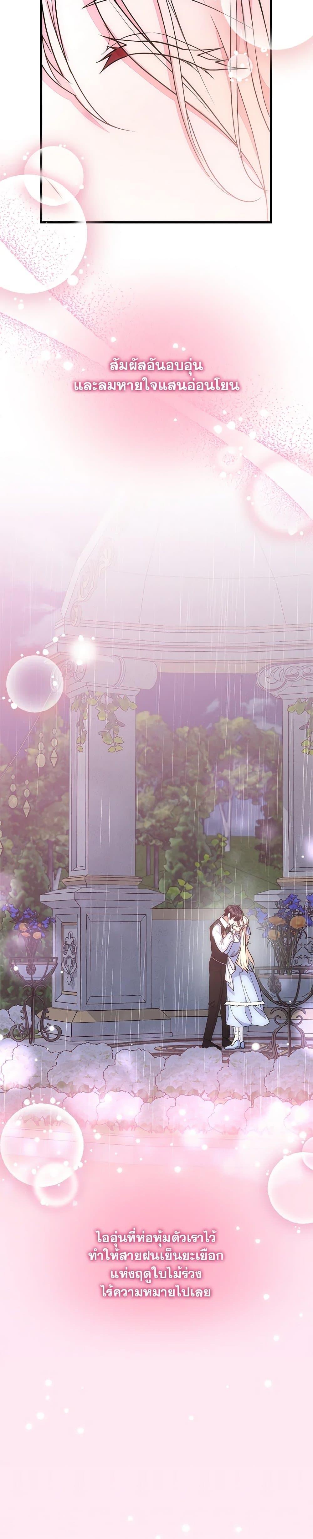 Manga-lc-com อ่านมังงะ อ่านการ์ตูน ออนไลน์ ฟรี For Your Well-Being ตอนที่ 1 2 3 4 5 6 7 8 9 10 11 12 13 14 ฟรี ไม่มีโฆษณา Manga-lc - อ่าน มังงะ อ่าน การ์ตูน ออนไลน์ อ่านมังงะ ฟรี