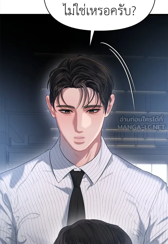 ปรารถนารักอันงดงาม ตอนที่ 57 รูปที่ 27