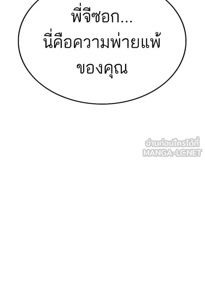 Doujin-Lc- อ่าน โดจิน มังฮวา เกาหลี ญี่ปุ่น จีน แปลไทย BAD GUY ตอนที่ 1 2 3 4 5 6 7 8 9 10 11 12 13 14 ฟรี ไม่มีโฆษณา อ่าน โดจิน Manhwa เกาหลี ญี่ปุ่น จีน เรามีครบ คัดมาให้เน้นๆ โดจิน 18+ รับประกันความฟินโดย  Doujin Lc