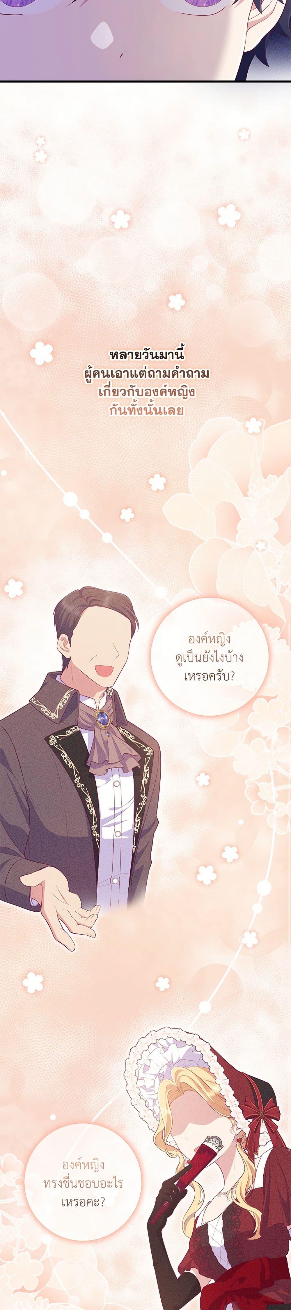 Manga-lc-com อ่านมังงะ อ่านการ์ตูน ออนไลน์ ฟรี I Became a Childhood Friend of the Obsessive Sub Male Lead ตอนที่ 1 2 3 4 5 6 7 8 9 10 11 12 13 14 ฟรี ไม่มีโฆษณา Manga-lc - อ่าน มังงะ อ่าน การ์ตูน ออนไลน์ อ่านมังงะ ฟรี