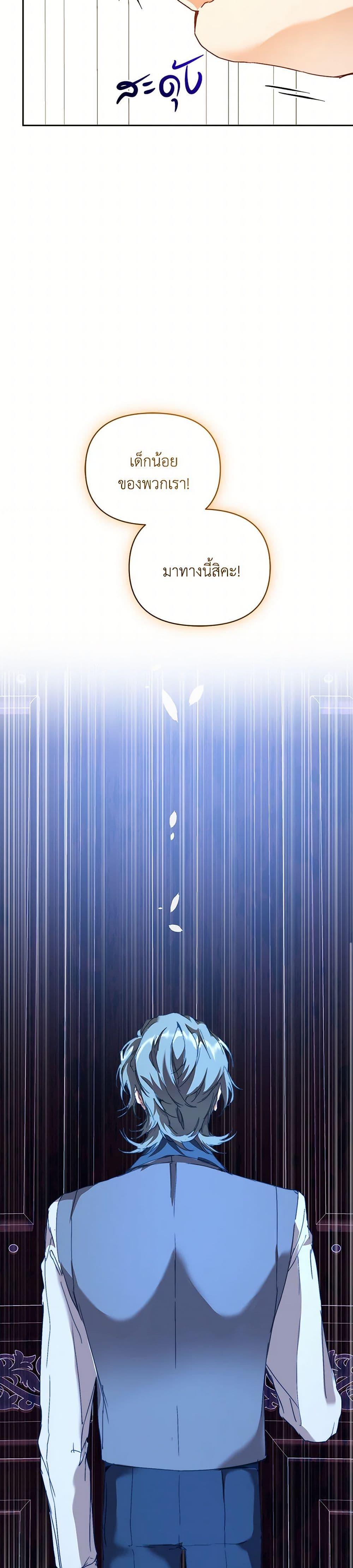 Manga-lc-com อ่านมังงะ อ่านการ์ตูน ออนไลน์ ฟรี I’m the Villainous Male Lead’s Terminally-Ill Aunt ตอนที่ 1 2 3 4 5 6 7 8 9 10 11 12 13 14 ฟรี ไม่มีโฆษณา Manga-lc - อ่าน มังงะ อ่าน การ์ตูน ออนไลน์ อ่านมังงะ ฟรี