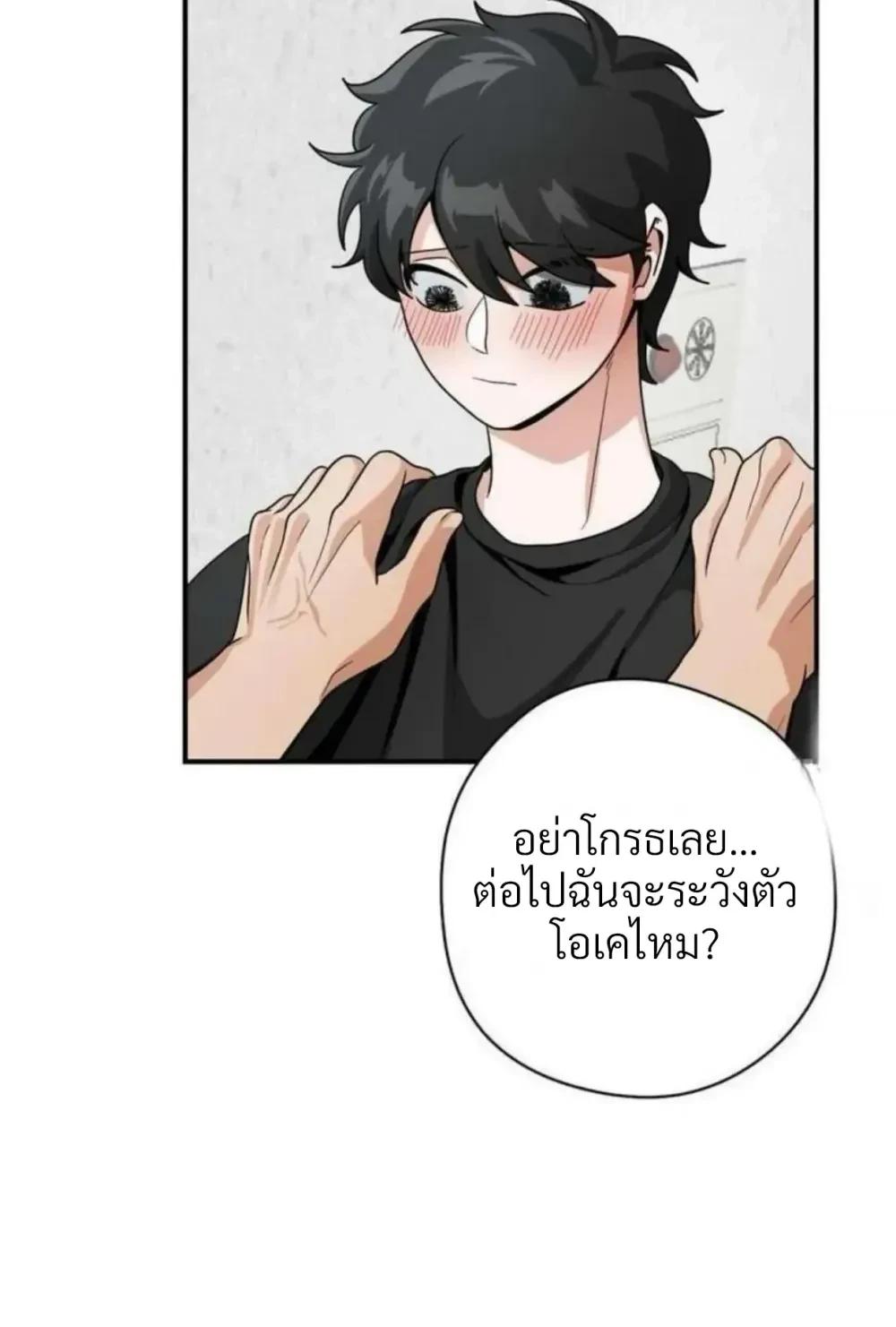 Manga-lc-com อ่านมังงะ อ่านการ์ตูน ออนไลน์ ฟรี Bully and Stalker ตอนที่ 1 2 3 4 5 6 7 8 9 10 11 12 13 14 ฟรี ไม่มีโฆษณา Manga-lc - อ่าน มังงะ อ่าน การ์ตูน ออนไลน์ อ่านมังงะ ฟรี