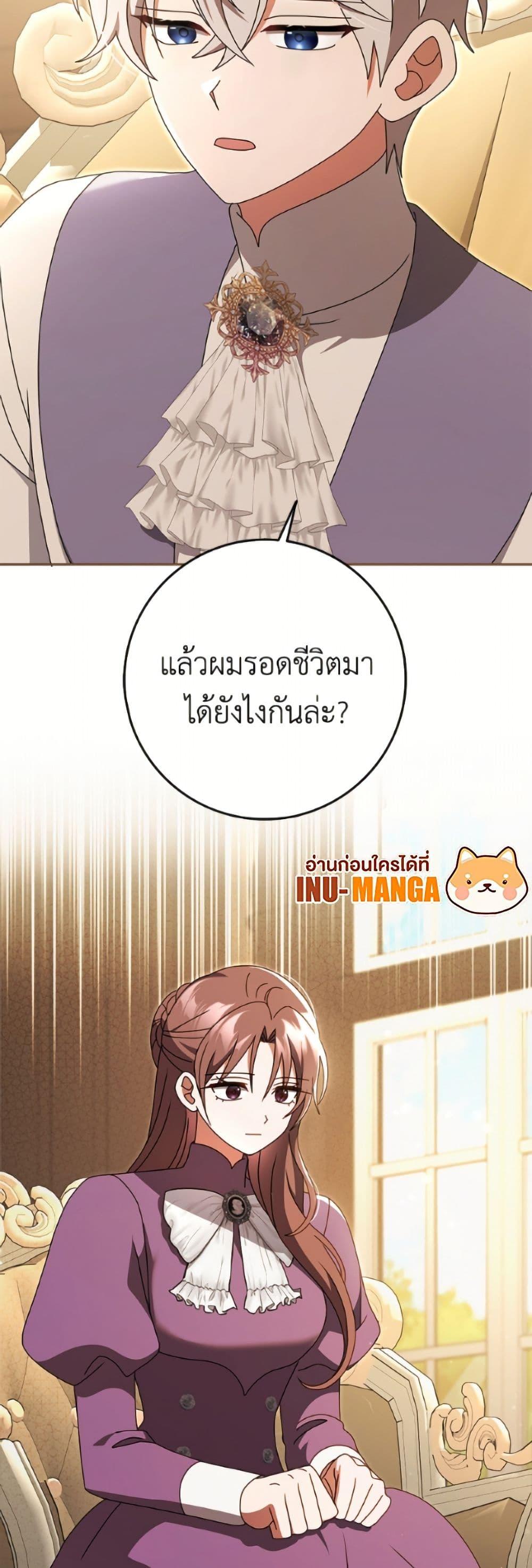Manga-lc-com อ่านมังงะ อ่านการ์ตูน ออนไลน์ ฟรี Cinderella Disappeared ตอนที่ 1 2 3 4 5 6 7 8 9 10 11 12 13 14 ฟรี ไม่มีโฆษณา Manga-lc - อ่าน มังงะ อ่าน การ์ตูน ออนไลน์ อ่านมังงะ ฟรี