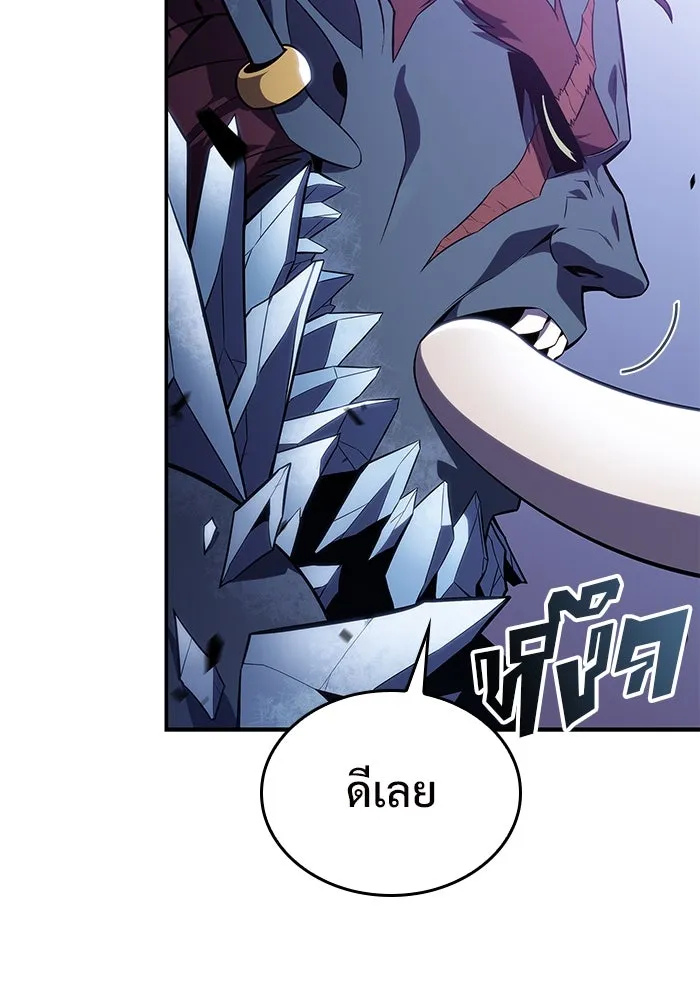 ผู้เล่นหน้าใหม่เลเวลแมกซ์ ตอนที่ 114 สายใยแห่งศรัทธา รูปที่ 65