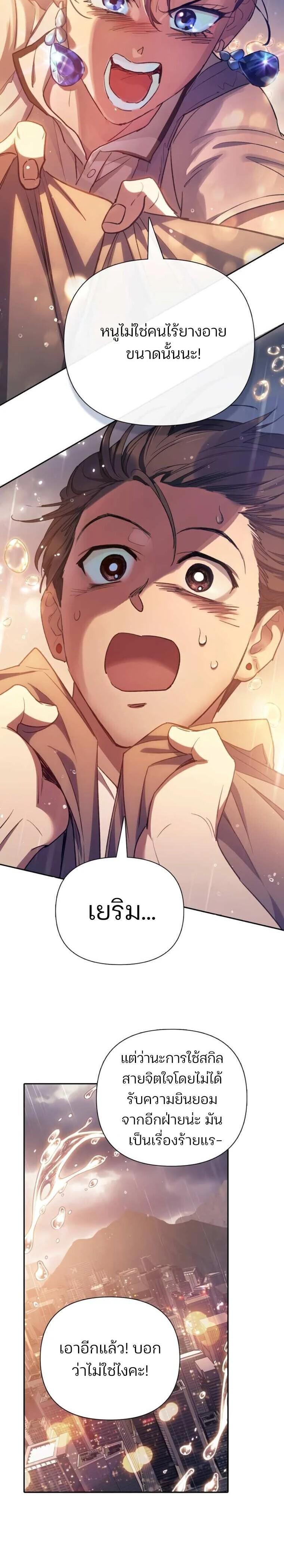 Manga-lc-com อ่านมังงะ อ่านการ์ตูน ออนไลน์ ฟรี The S-Classes That I Raised ตอนที่ 1 2 3 4 5 6 7 8 9 10 11 12 13 14 ฟรี ไม่มีโฆษณา Manga-lc - อ่าน มังงะ อ่าน การ์ตูน ออนไลน์ อ่านมังงะ ฟรี