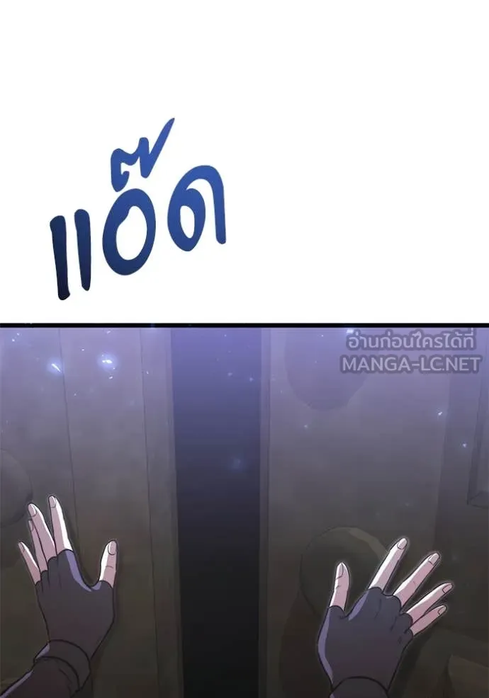 อัศวินดำล่าท้าเวลา ตอนที่ 106 รูปที่ 35