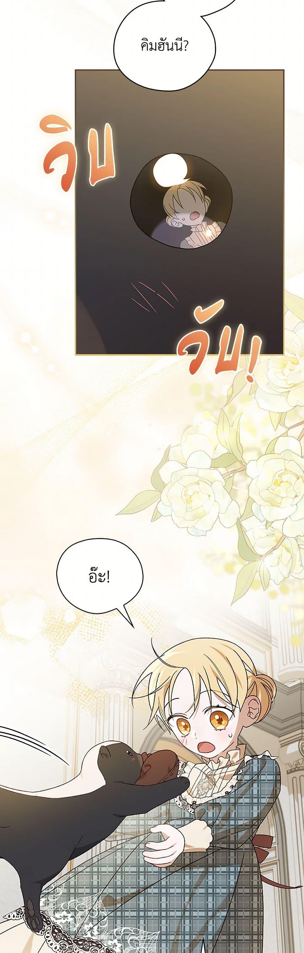 Manga-lc-com อ่านมังงะ อ่านการ์ตูน ออนไลน์ ฟรี I Was Just Having Fun With the Time Limit ตอนที่ 1 2 3 4 5 6 7 8 9 10 11 12 13 14 ฟรี ไม่มีโฆษณา Manga-lc - อ่าน มังงะ อ่าน การ์ตูน ออนไลน์ อ่านมังงะ ฟรี