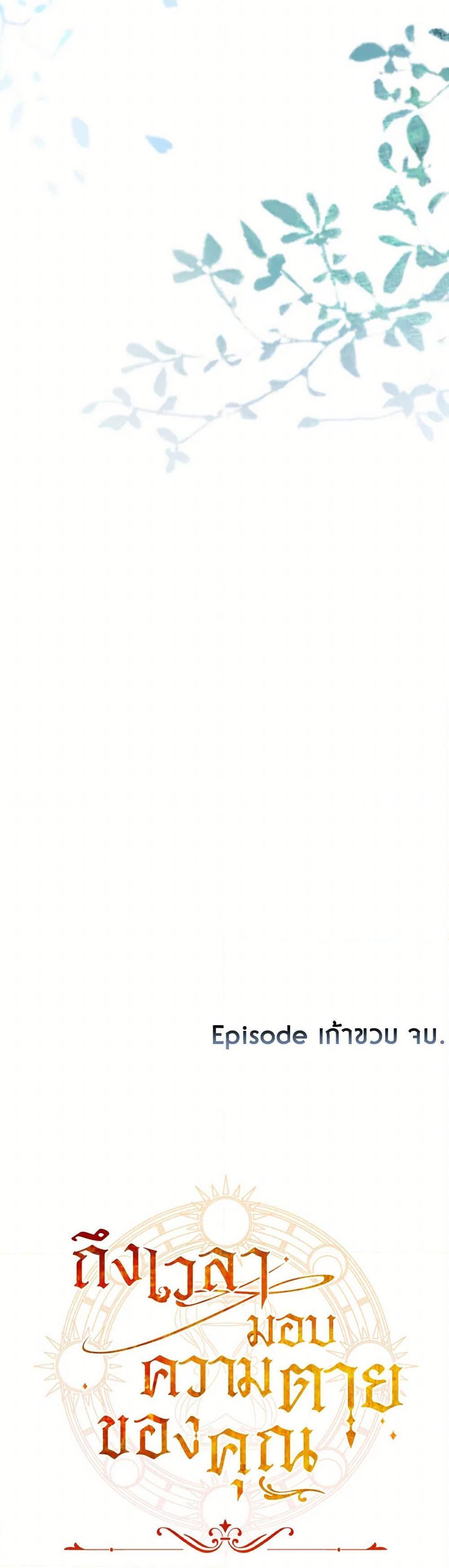 Manga-lc-com อ่านมังงะ อ่านการ์ตูน ออนไลน์ ฟรี Time To Dedicate Your Death ตอนที่ 1 2 3 4 5 6 7 8 9 10 11 12 13 14 ฟรี ไม่มีโฆษณา Manga-lc - อ่าน มังงะ อ่าน การ์ตูน ออนไลน์ อ่านมังงะ ฟรี