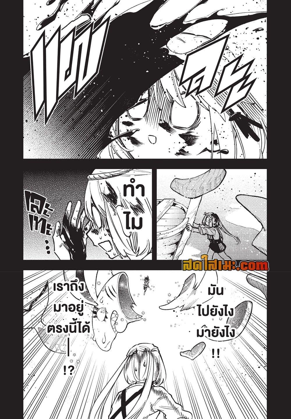 Manga-lc-com อ่านมังงะ อ่านการ์ตูน ออนไลน์ ฟรี Ichi the Witch ตอนที่ 1 2 3 4 5 6 7 8 9 10 11 12 13 14 ฟรี ไม่มีโฆษณา Manga-lc - อ่าน มังงะ อ่าน การ์ตูน ออนไลน์ อ่านมังงะ ฟรี