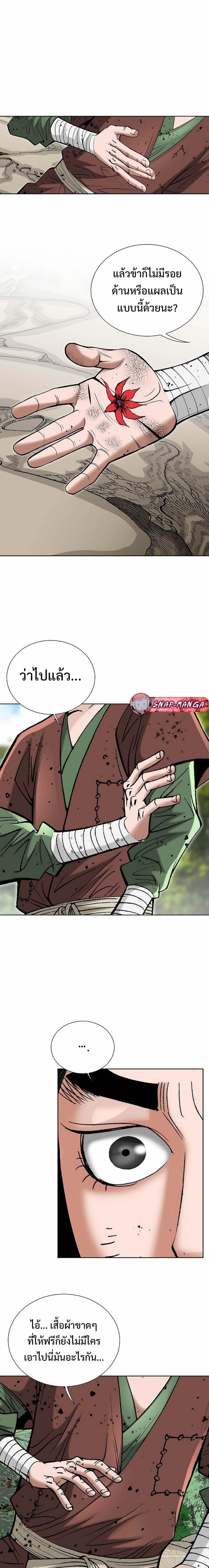 Manga-lc-com อ่านมังงะ อ่านการ์ตูน ออนไลน์ ฟรี Biography of a Novice Warrior ตอนที่ 1 2 3 4 5 6 7 8 9 10 11 12 13 14 ฟรี ไม่มีโฆษณา Manga-lc - อ่าน มังงะ อ่าน การ์ตูน ออนไลน์ อ่านมังงะ ฟรี