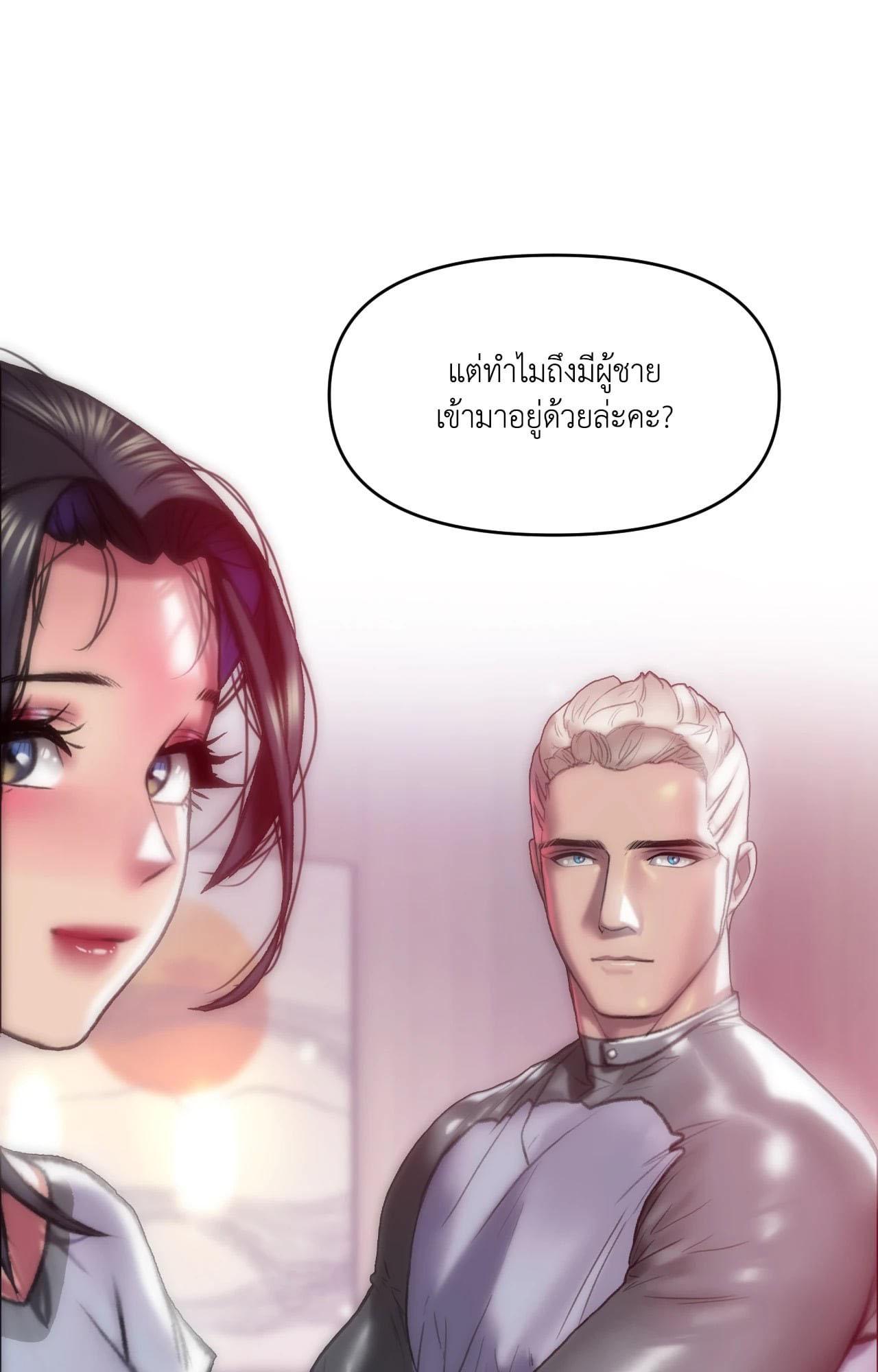 Doujin-Lc- อ่าน โดจิน มังฮวา เกาหลี ญี่ปุ่น จีน แปลไทย Rubbing It In ตอนที่ 1 2 3 4 5 6 7 8 9 10 11 12 13 14 ฟรี ไม่มีโฆษณา อ่าน โดจิน Manhwa เกาหลี ญี่ปุ่น จีน เรามีครบ คัดมาให้เน้นๆ โดจิน 18+ รับประกันความฟินโดย  Doujin Lc