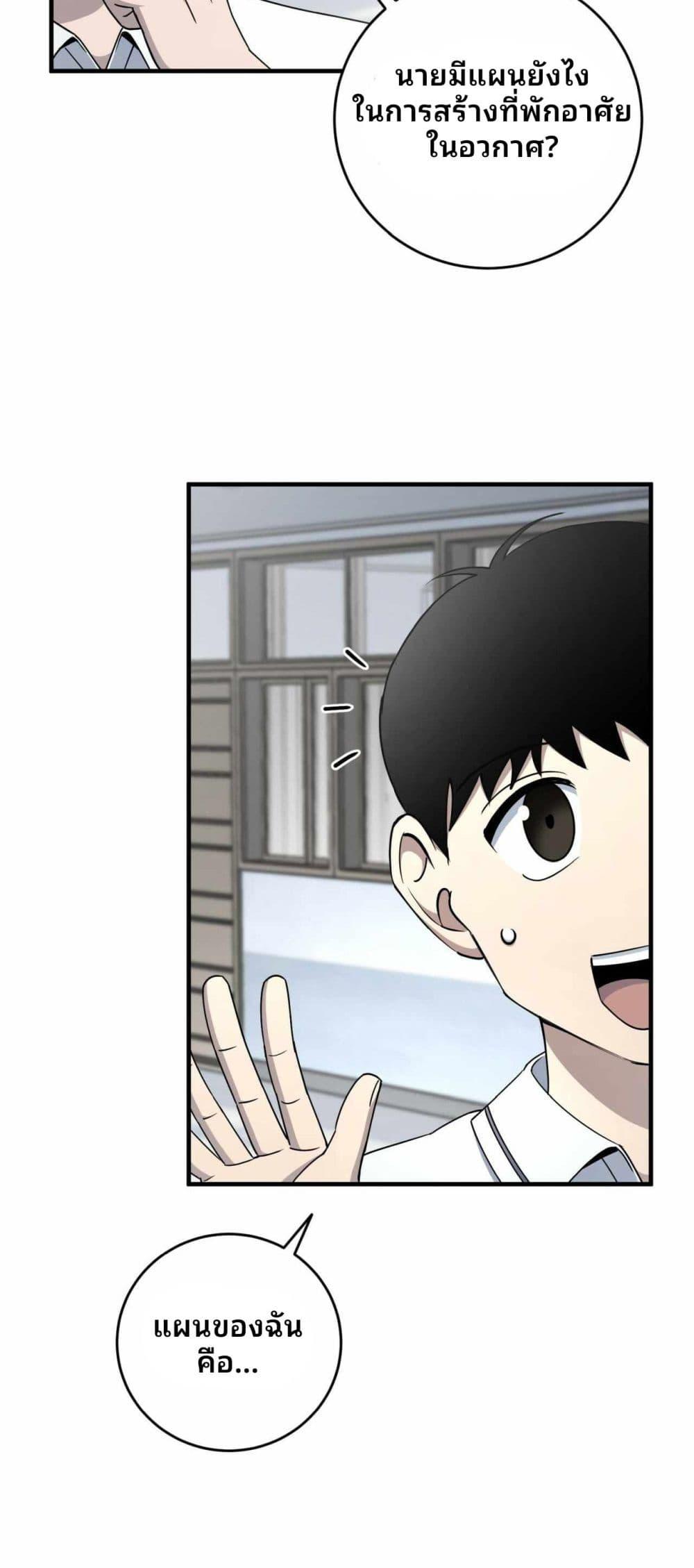 Manga-lc-com อ่านมังงะ อ่านการ์ตูน ออนไลน์ ฟรี Cheolsu Saves the World ตอนที่ 1 2 3 4 5 6 7 8 9 10 11 12 13 14 ฟรี ไม่มีโฆษณา Manga-lc - อ่าน มังงะ อ่าน การ์ตูน ออนไลน์ อ่านมังงะ ฟรี