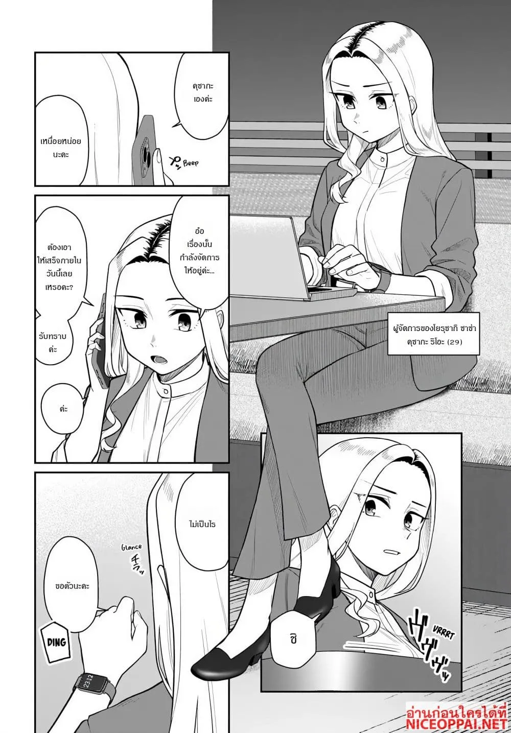 Manga-lc-com อ่านมังงะ อ่านการ์ตูน ออนไลน์ ฟรี Kon’ya Coin Laundry de Aimashou ตอนที่ 1 2 3 4 5 6 7 8 9 10 11 12 13 14 ฟรี ไม่มีโฆษณา Manga-lc - อ่าน มังงะ อ่าน การ์ตูน ออนไลน์ อ่านมังงะ ฟรี