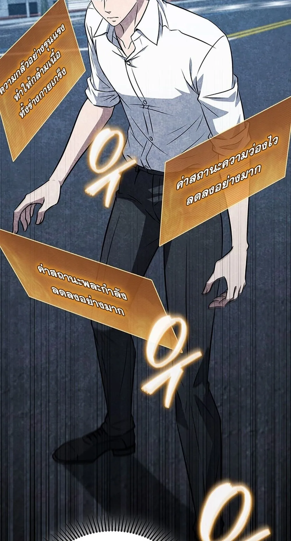 How to Survive Restructuring ว_ธ_เอาต_วรอดจากการปร_บโครงสร_าง ตอนที่ ตอนที่ 55 รูปที่ 17