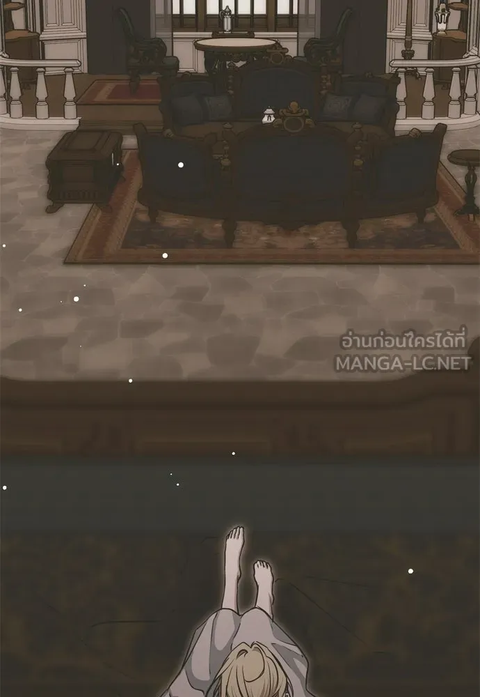 คมเขี้ยวชำระแค้น ตอนที่ 30 รูปที่ 153