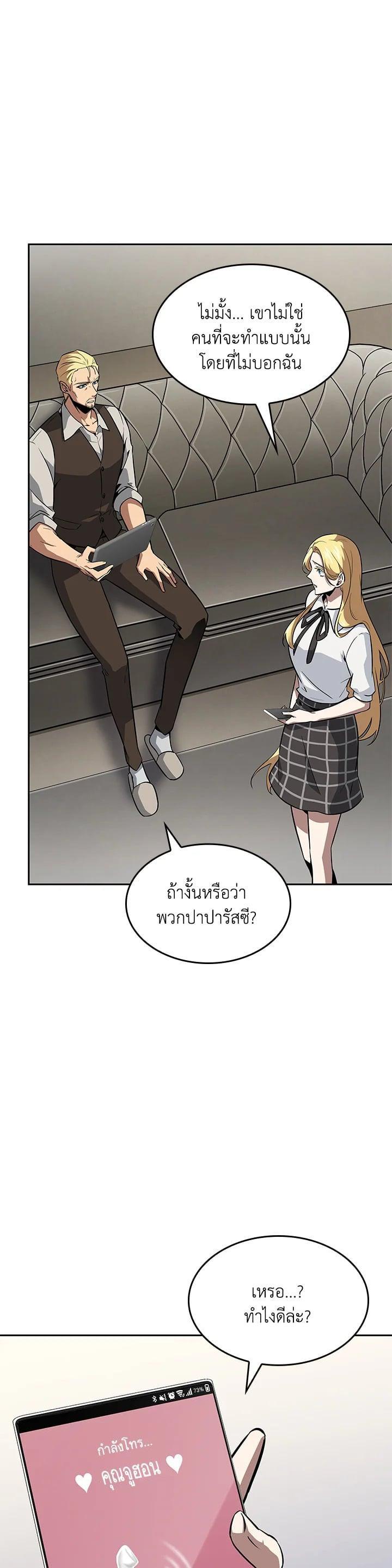 Manga-lc-com อ่านมังงะ อ่านการ์ตูน ออนไลน์ ฟรี Tomb Raider King ตอนที่ 1 2 3 4 5 6 7 8 9 10 11 12 13 14 ฟรี ไม่มีโฆษณา Manga-lc - อ่าน มังงะ อ่าน การ์ตูน ออนไลน์ อ่านมังงะ ฟรี