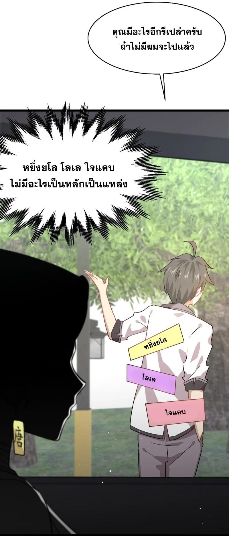 Manga-lc-com อ่านมังงะ อ่านการ์ตูน ออนไลน์ ฟรี Immortal Swordsman in the Reverse World ตอนที่ 1 2 3 4 5 6 7 8 9 10 11 12 13 14 ฟรี ไม่มีโฆษณา Manga-lc - อ่าน มังงะ อ่าน การ์ตูน ออนไลน์ อ่านมังงะ ฟรี