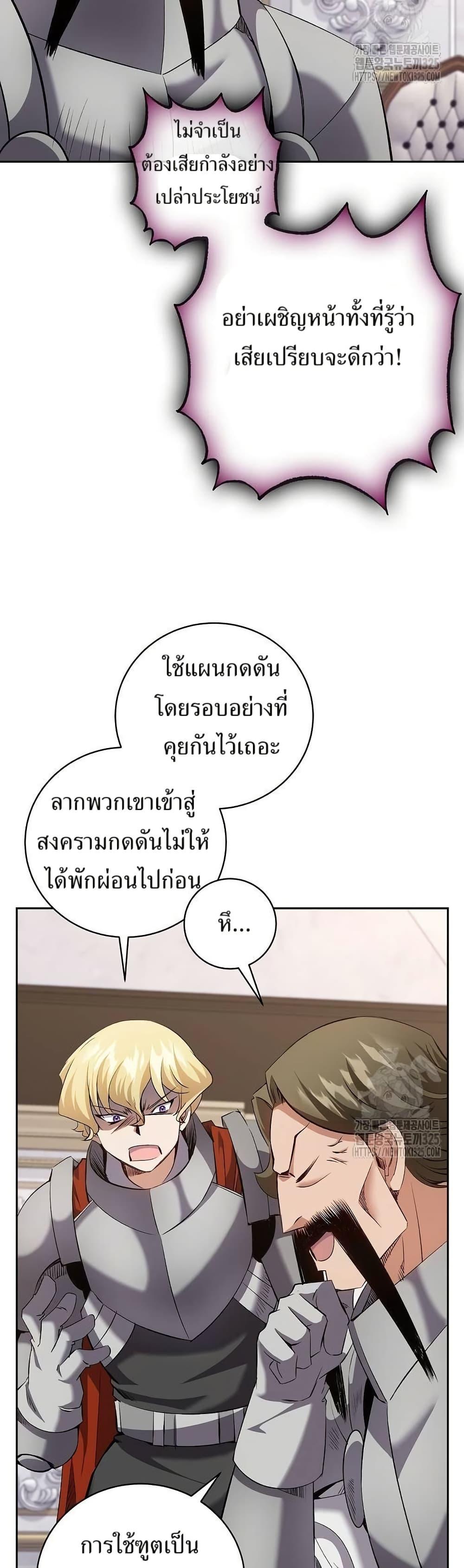 Manga-lc-com อ่านมังงะ อ่านการ์ตูน ออนไลน์ ฟรี Kill the Emperor ตอนที่ 1 2 3 4 5 6 7 8 9 10 11 12 13 14 ฟรี ไม่มีโฆษณา Manga-lc - อ่าน มังงะ อ่าน การ์ตูน ออนไลน์ อ่านมังงะ ฟรี