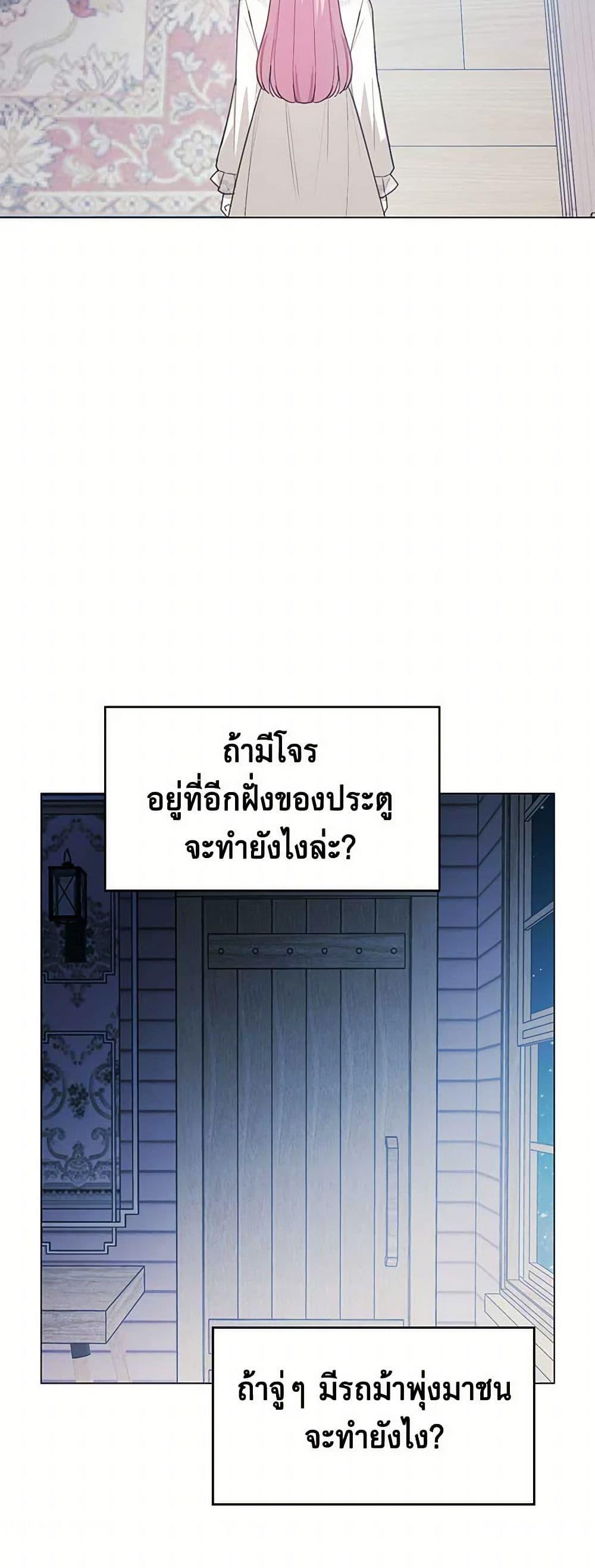 Manga-lc-com อ่านมังงะ อ่านการ์ตูน ออนไลน์ ฟรี The Princess’s Doll Shop ตอนที่ 1 2 3 4 5 6 7 8 9 10 11 12 13 14 ฟรี ไม่มีโฆษณา Manga-lc - อ่าน มังงะ อ่าน การ์ตูน ออนไลน์ อ่านมังงะ ฟรี